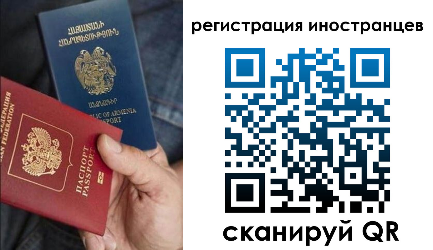 временная регистрация поиск в Полевском