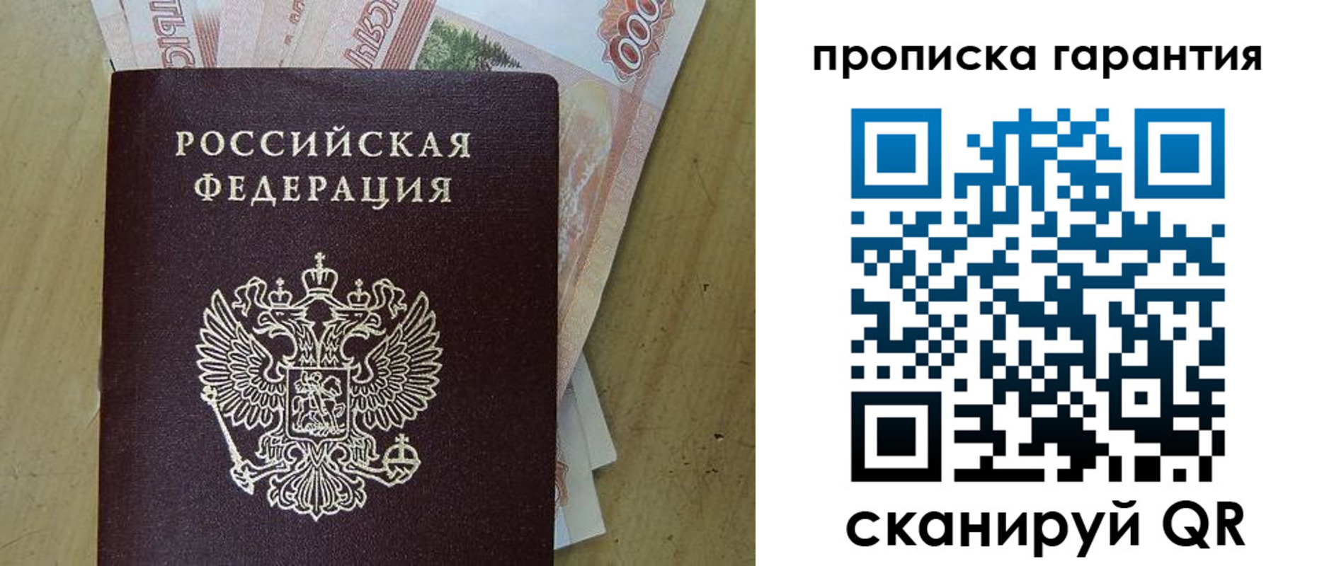 временная регистрация госуслуги в Полевском