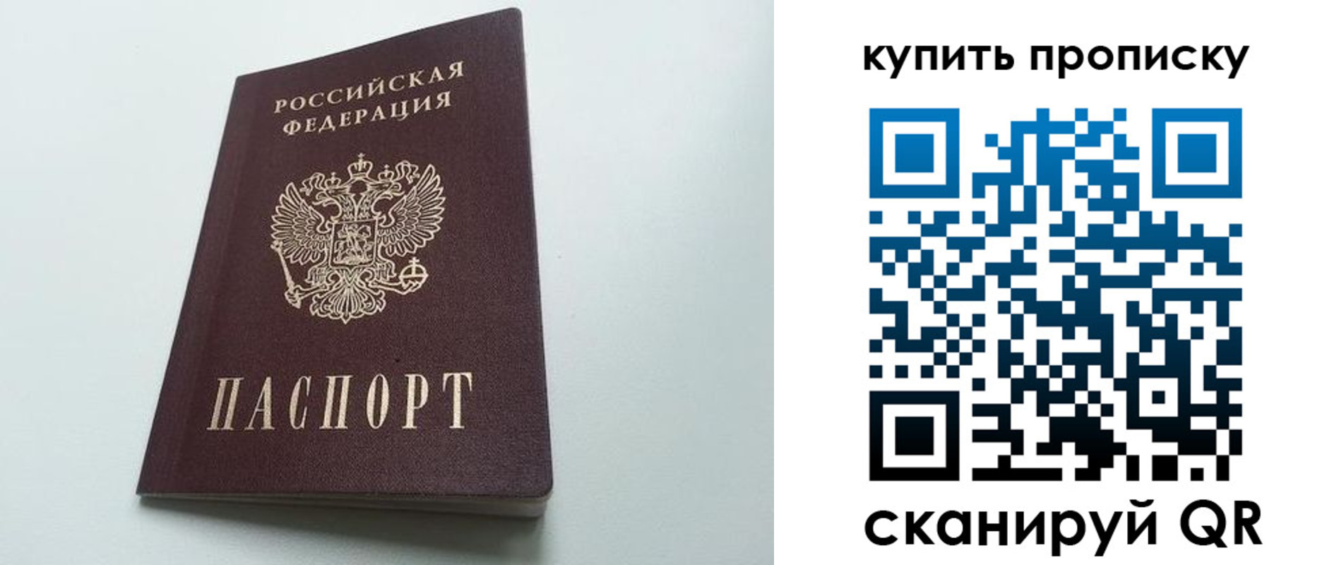 где прописаться в Полевском