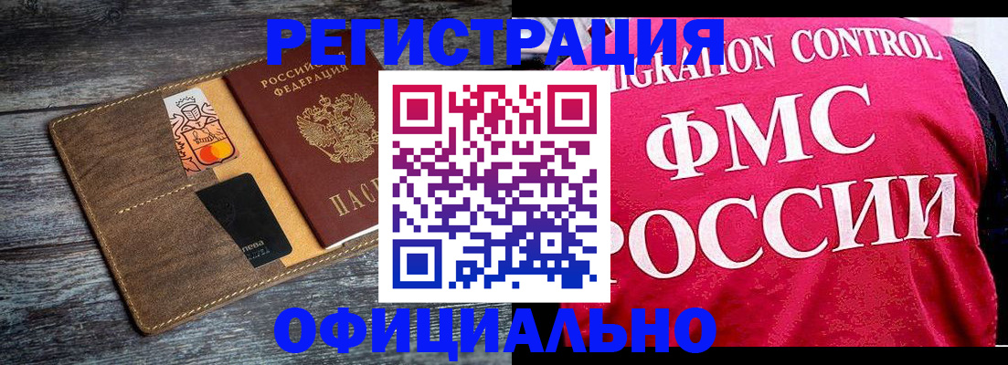 регистрация для дет. сада в Полевском