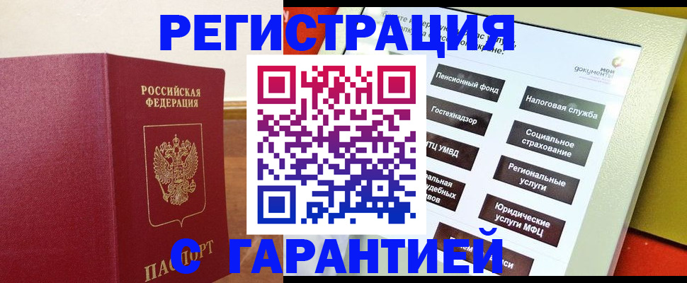 найти адрес прописки в Полевском