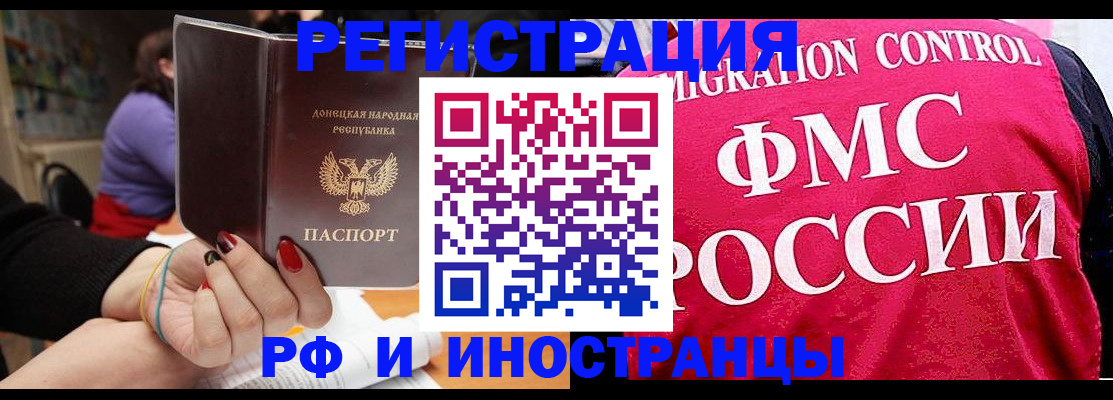 прописка паспорт в Полевском